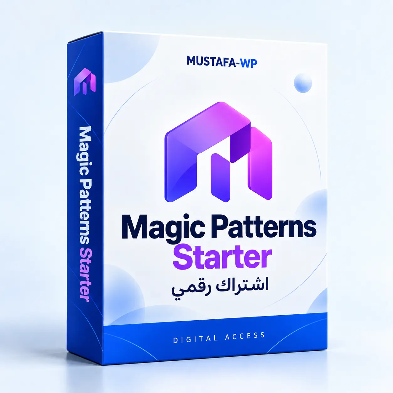 Magic Patterns Starter سنة – تصميم UI بالذكاء الاصطناعي بـ1100 جنيه 1 Magic Patterns Starter — عبوة اشتراك رقمي من مصطفى ووردبريس
