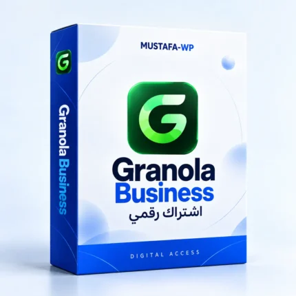 Granola Business — عبوة اشتراك رقمي من مصطفى ووردبريس
