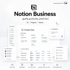 Notion AI