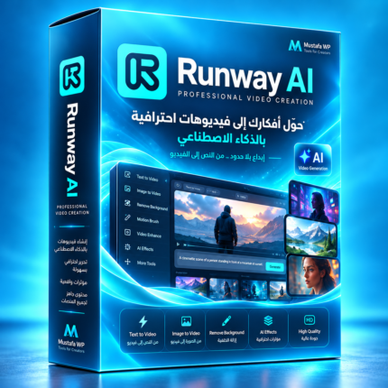 اشتراك Runway AI