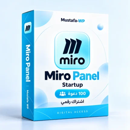 عبوة اشتراك Miro Panel بخطة Startup و100 دعوة من Mustafa-WP باللون السماوي والأبيض